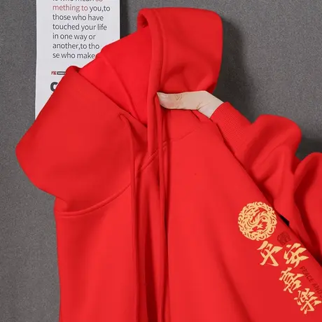 加绒加厚卫衣女秋冬款2023新款本命年龙年衣服小个子冬季红色外套图片