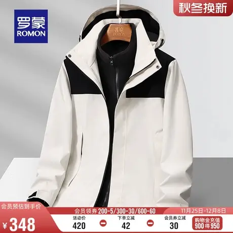 【一衣三穿】罗蒙男士户外冲锋夹克2023秋季新款登山服衣服外套男商品大图