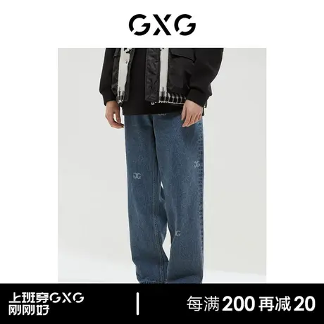 GXG男装 商场同款经典蓝色系列廓腿型牛仔裤 2022年冬季新品商品大图