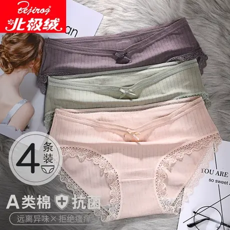 北极绒内裤女纯棉100%全棉夏季薄款透气中腰抗菌少女生大码日系商品大图