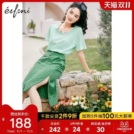 伊芙丽格子开叉半身裙女2021秋新款高腰a字裙绿色中长裙薄款半裙图片