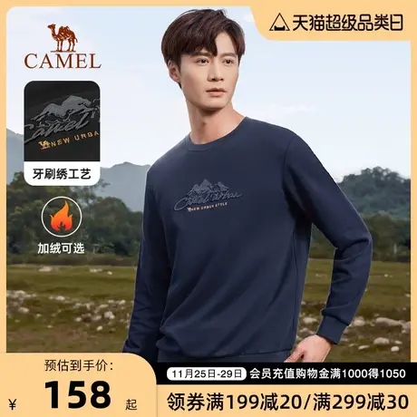 CAMEL/骆驼男装 春秋宽松圆领刺绣卫衣薄款微弹内搭保暖打底衫男商品大图