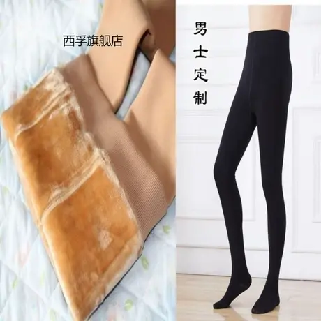 700克保暖裤男士单裤冬季加厚加绒单件打底裤毛线裤绒裤秋裤九分商品大图