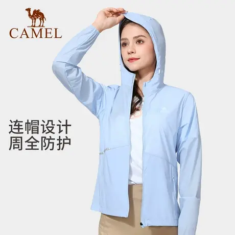 【零感】骆驼户外防晒衣2023夏季新款男女防紫外线速干外套外套商品大图