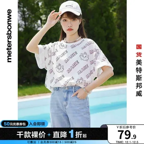 美特斯邦威玛丽猫连帽短袖T恤女夏季宽松圆领上衣青少年图片