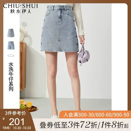 秋水伊人爱心牛仔裙半身裙秋装2021年新款女装高腰小个子短款裙子图片
