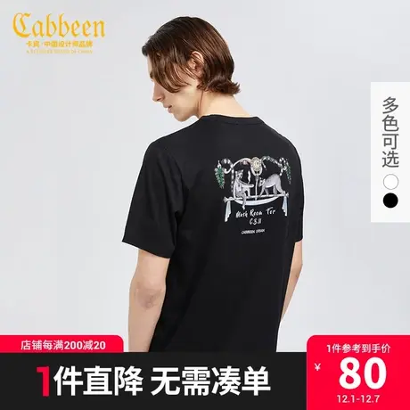 卡宾男装动物刺绣短袖纯棉舒适T恤夏季款图片