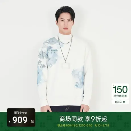 TRENDIANO苏绣联名系列2023春季新品男装字母提花卫衣时尚商品大图