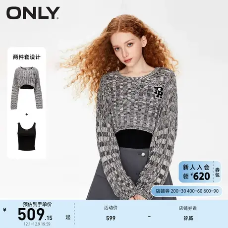 ONLY奥莱夏季时尚显瘦长袖圆领套装短款针织衫女图片