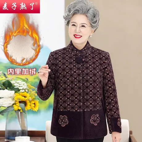 2023冬季新款中老年人女奶奶装加绒加厚保暖毛呢外套妈妈装棉袄服图片