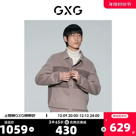 GXG男装  驼色时尚拼接设计含羊毛短大衣毛呢外套 23年冬季新品商品大图