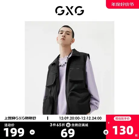 GXG奥莱 22年男装【生活系列】春季商场同款城市观星者系列黑马甲图片