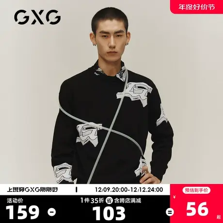 GXG奥莱 春男时尚百搭毛衫#10C1005A图片