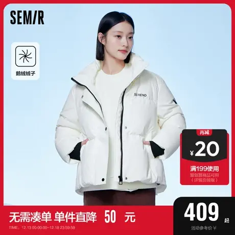 【鹅绒】森马羽绒服女三防白色宽松保暖2023新款冬外套户外运动风图片