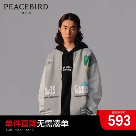 太平鸟男装奥莱  2023年春季新款棒球领夹克男潮图片