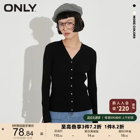 ONLY奥莱夏季时尚潮流简约修身显瘦条纹V领毛针织开衫女商品大图