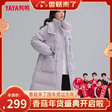 鸭鸭羽绒服女2023年新品长款加厚连帽韩版收腰时尚鸭绒保暖外套C图片