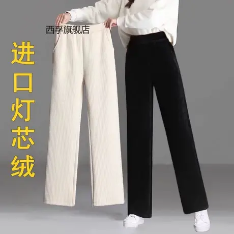 特价条绒阔腿裤女秋冬2023年新款加绒高腰垂感直筒休闲灯芯绒裤子商品大图