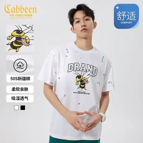 卡宾男装新疆长绒棉T恤2023夏新款冲球小蜜蜂发泡印花短袖宽松H图片