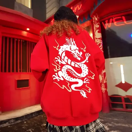 Nuthink宽松新年潮流本命年龙图案圆领卫衣男潮加绒加厚情侣上衣商品大图