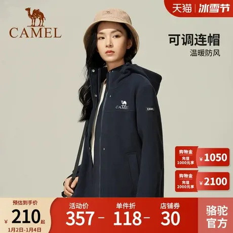 camel骆驼加绒外套短款秋冬新款复合摇粒绒加厚保暖连帽夹克女商品大图