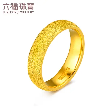 六福珠宝钉砂光面足金戒指女黄金闭口女戒可刻字计价L01TBGR0001图片
