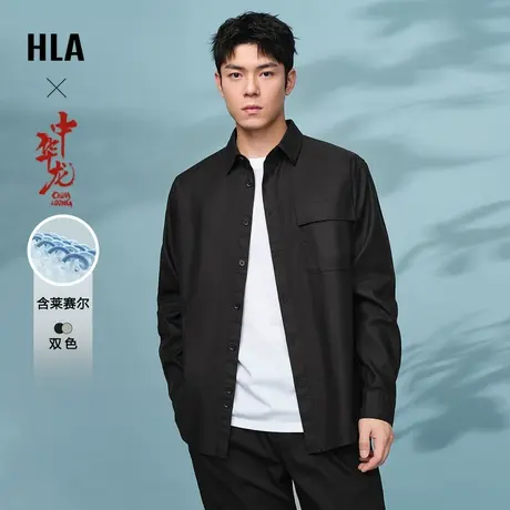 【牛津纺】HLA/海澜之家长袖休闲衬衫24春夏新款中华龙系列上衣男商品大图