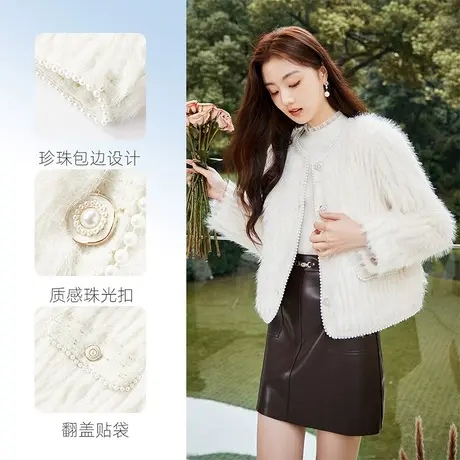 【千金风专场】香影法式小香风毛毛外套女短款2023秋冬新款轻奢商品大图