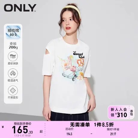 ONLY奥莱2023春季新款设计感印花露肩宽松圆领短袖T恤女商品大图