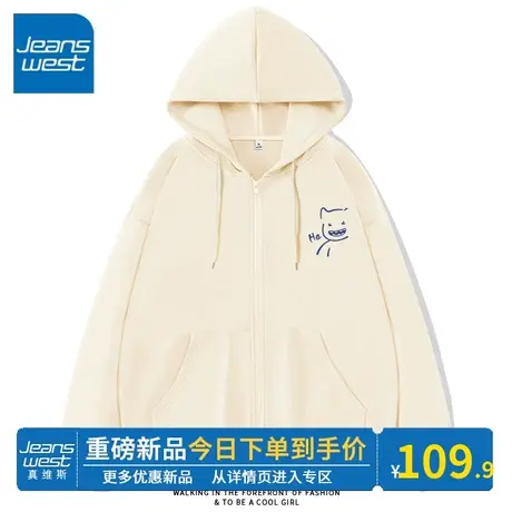 KV真维斯杏色连帽卫衣女款2024新款宽松显瘦春秋拉链开衫外套上衣图片