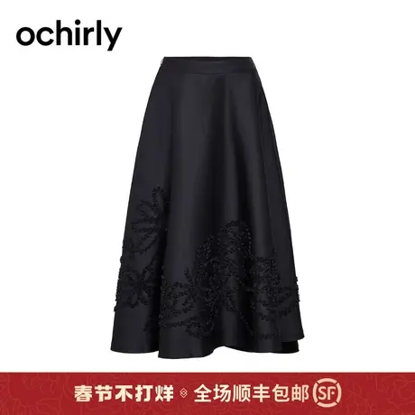 缎面盘花中长款半身裙 ochirly欧时力2024新款春装a字伞裙复古图片