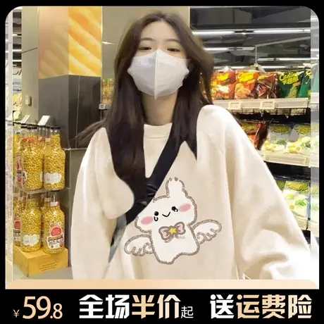 杏色奶fufu圆领卫衣女秋冬加绒加厚休闲宽松小个子无帽外套上衣春商品大图