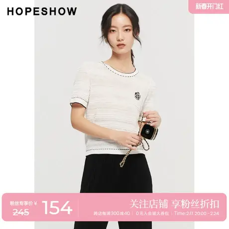 红袖outlets串珠胸花针织衫hopeshow2023夏季新款女镂空短袖毛衣商品大图