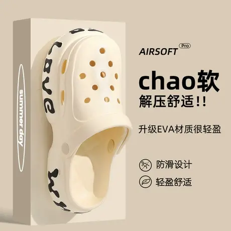 踩屎感洞洞鞋女士夏季外穿2024新款厚底防滑沙滩泳池包头半拖鞋女商品大图