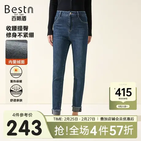 【暖焱绒】百斯盾女装牛仔裤2023秋冬新款修身显瘦加绒保暖铅笔裤商品大图