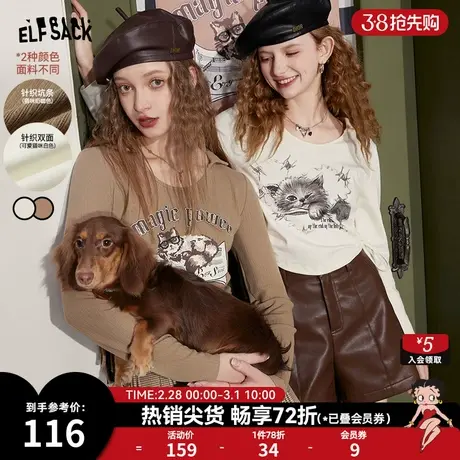 妖精的口袋美式印花正肩t恤女2024早春新款美拉德打底衫bm风上衣商品大图