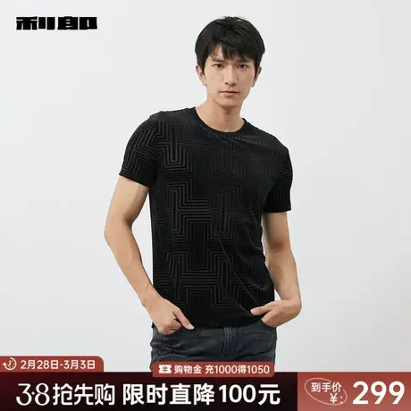 利郎官方 短袖T恤男士圆领时尚休闲提花2024夏季新款黑色上衣男装图片