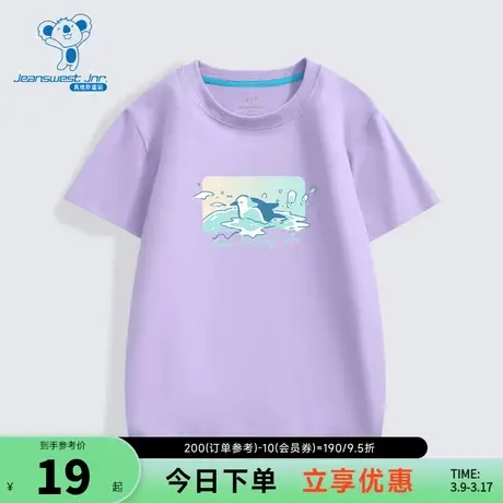 DZ真维斯男童时尚宽松短袖T恤2024夏季新品童装针织圆领短袖T恤商品大图