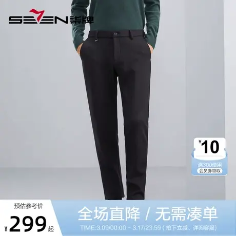 柒牌男装休闲裤男2023秋冬厚款商务中青年通勤弹力直筒针织长裤子商品大图
