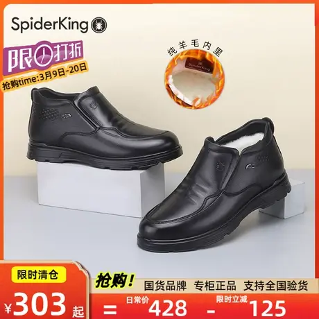 清仓蜘蛛王休闲保暖皮鞋男秋冬季新款加绒真皮正装高帮纯羊毛棉鞋商品大图