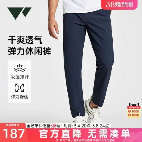 七匹狼休闲长裤夏季新款干爽透气弹力运动排汗抗皱吸湿运动裤子男图片
