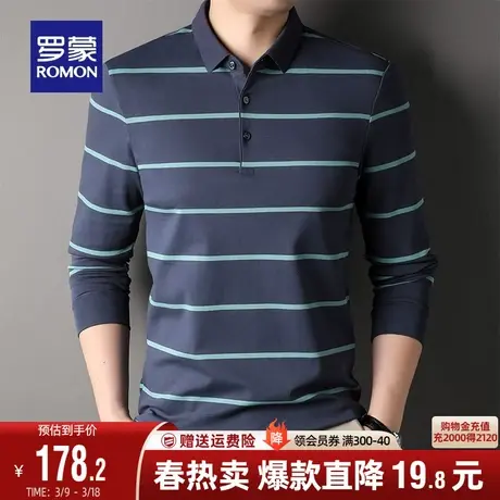 罗蒙男士长袖翻领条纹POLO衫2024春季新款简约时尚潮流百搭T恤衫图片