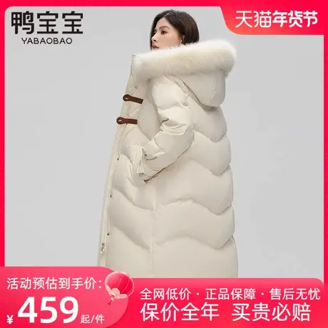 鸭宝宝羽绒服女中长款过膝2023冬季新款时尚狐狸毛大毛领连帽外套图片