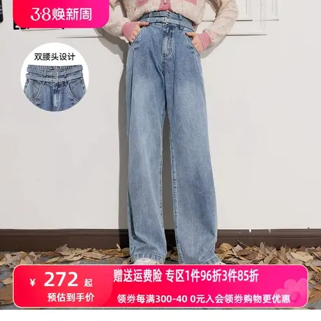 【送皮带】妖精的口袋直筒阔腿牛仔裤女2023秋季新款浅色显瘦长裤图片