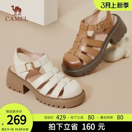 骆驼女鞋2024春夏新款小众编织复古潮范粗跟增高时尚休闲时装凉鞋图片