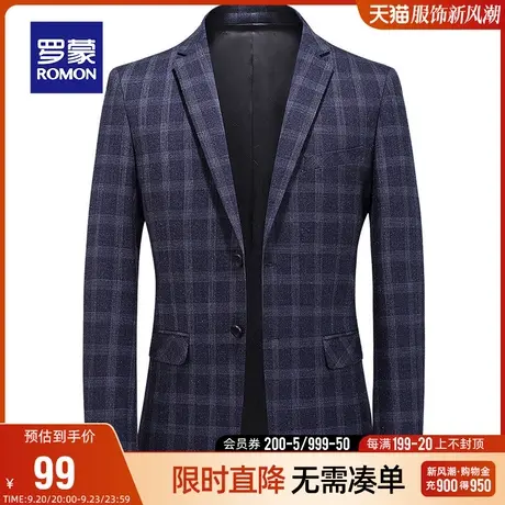 【直降】罗蒙男士商务休闲格子西服伴郎服装职业正装上衣单西外套图片