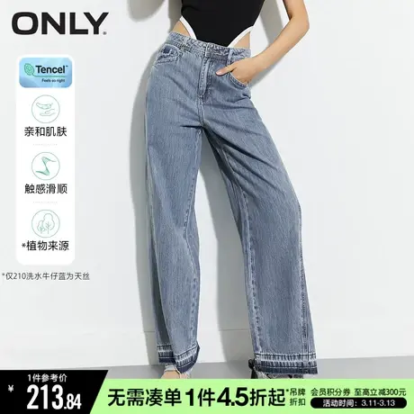 【OK丹宁系列】ONLY秋季天丝通勤百搭阔腿老爹裤牛仔裤女商品大图