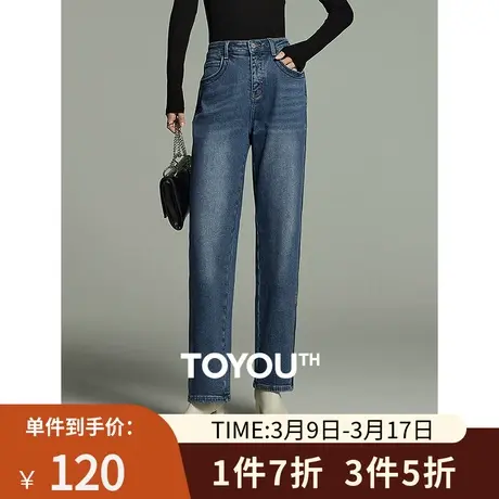 TOYOUTH初语重工艺洗水牛仔裤女2023冬季新款深浅拼接直筒裤子商品大图