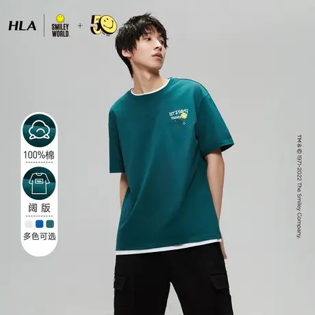 HLA/海澜之家夏季短袖T恤SmileyWorld纯棉微弹经典罗纹圆领短袖男商品大图
