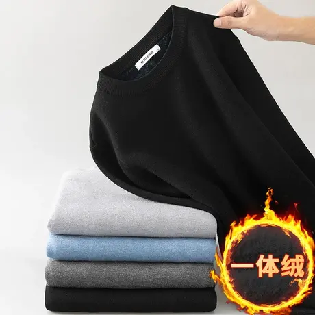 2023新款一体绒毛衣男圆领针织衫打底衫秋冬保暖加绒加厚线衣毛衫图片